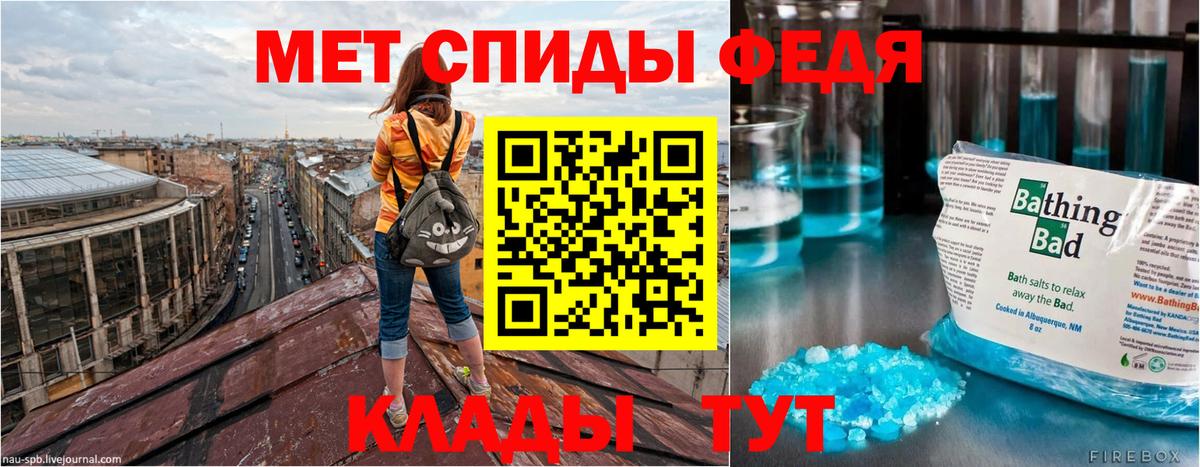 АМФЕТАМИН  Amphetamine  Вход с VPN  Кандалакша  Амфетамин Розовый 