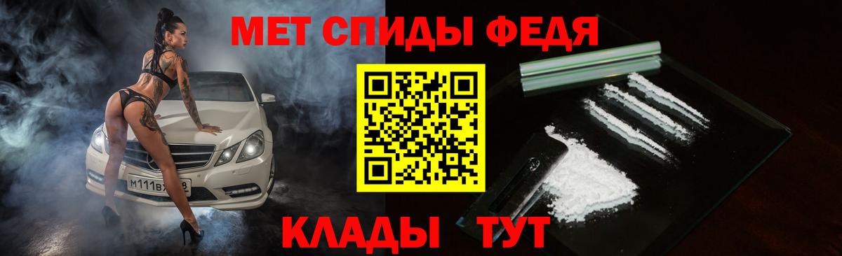 АМФ VHQ Кандалакша