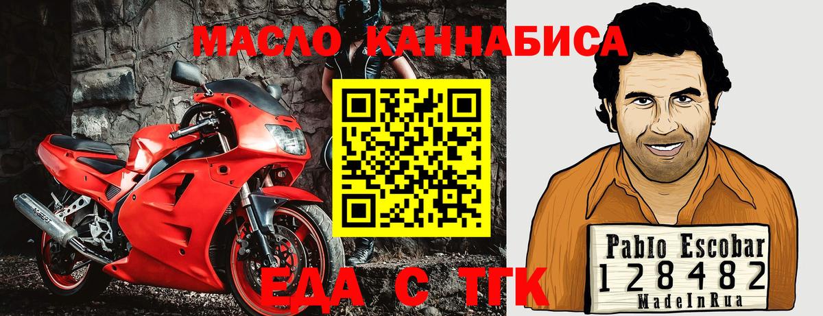 Кандалакша  Canna-Cookies конопля  Вход с VPN 