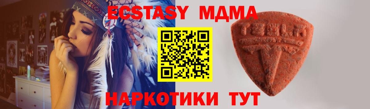Кандалакша  Ecstasy таблы  Экстази  kraken как зайти  Экстази Cube  Вход с VPN 