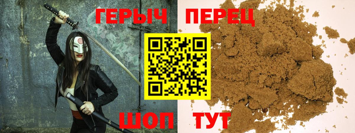 Кандалакша  Героин гречка  Вход с VPN 