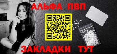 СК Ливны