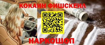 СК Ливны