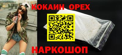 СК Ливны