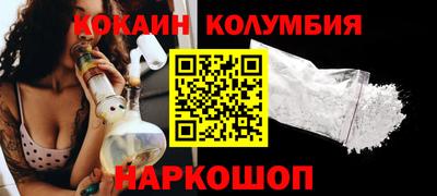 СК Ливны