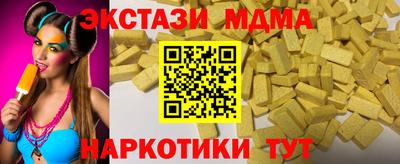 MDMA Premium VHQ Ликино-Дулёво