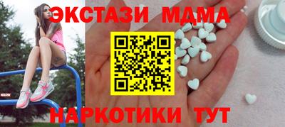 дурь Лесосибирск