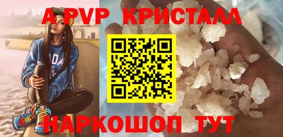 СК Ливны