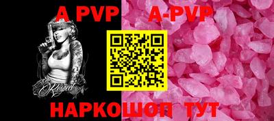 дурь Лесосибирск