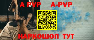СК Ливны