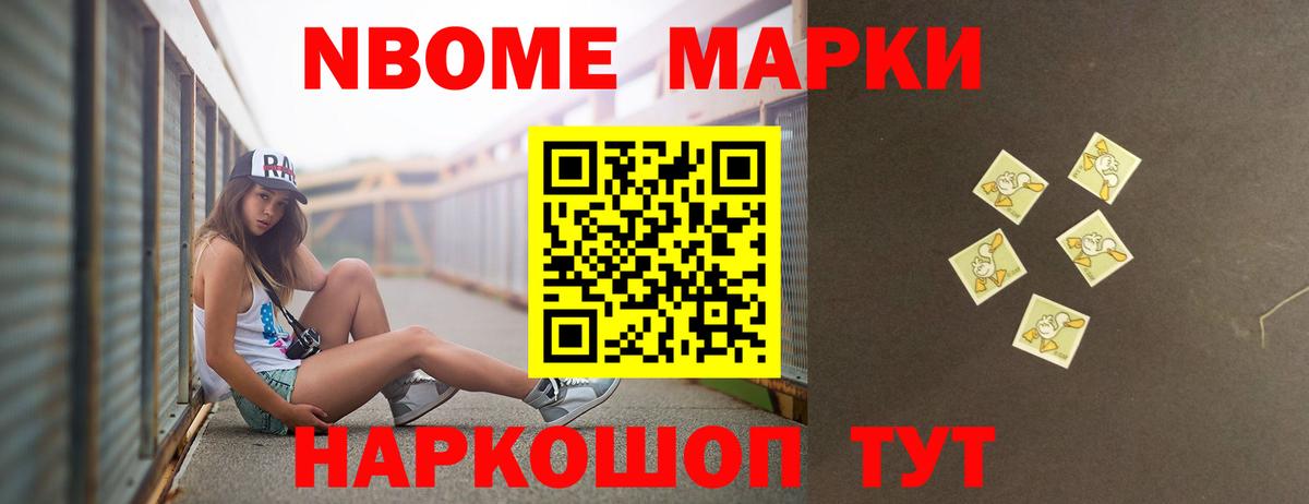 Кандалакша  ЛСД экстази  Вход с VPN  Лсд 25 экстази ecstasy 