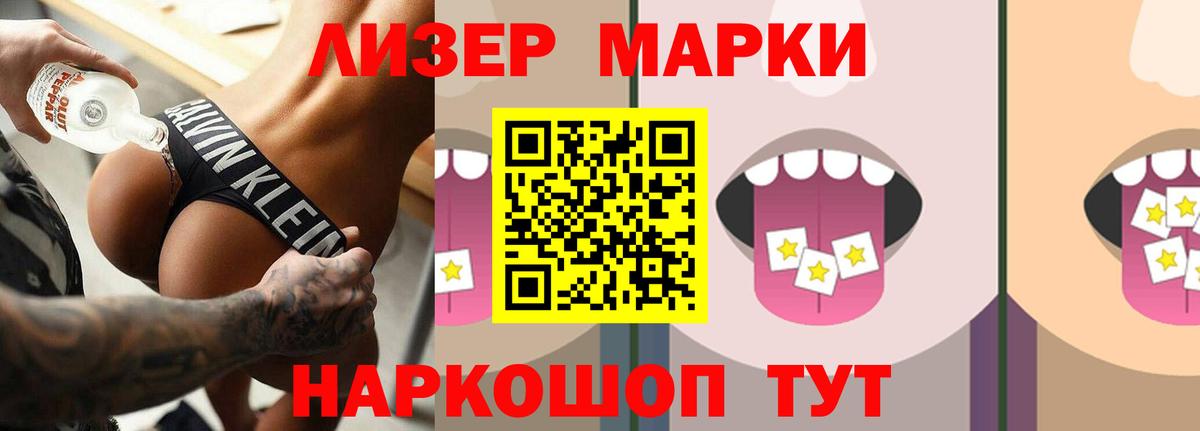 КЕТАМИН Кандалакша