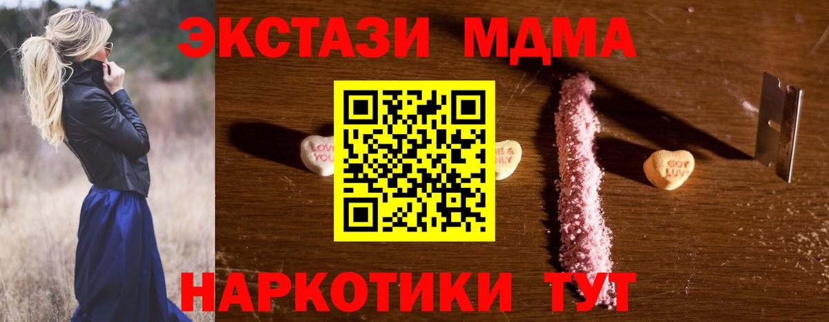 Марихуана  Кодеин  Кокаин  Кандалакша  Вход с VPN  Вейп ТГК  Гашиш  Мефедрон кристаллы 