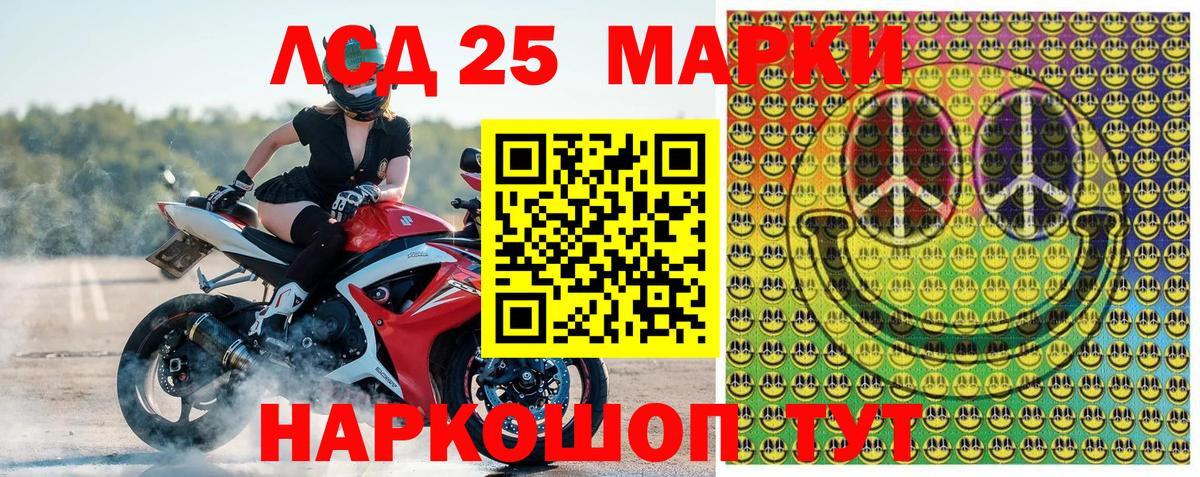 Марки N-bome 1500мкг Кандалакша